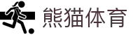 熊猫体育赛事中心 - 全球顶级联赛直播官网